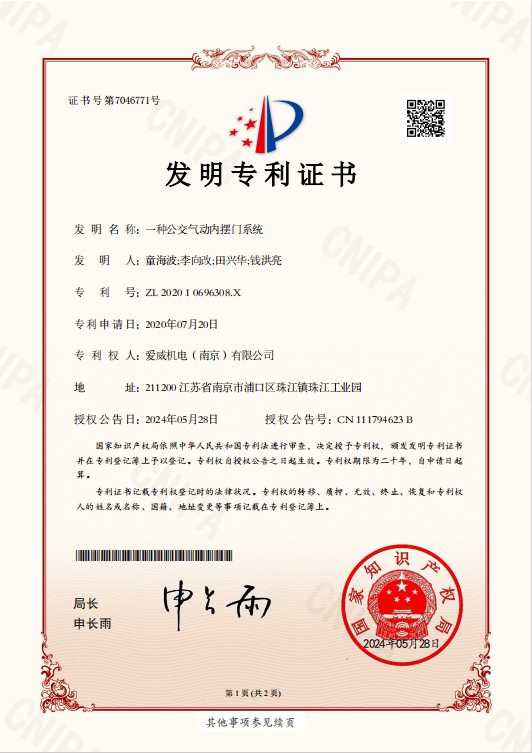 Honors